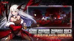Screenshot 4: 다크에덴 키우기 : 방치형 RPG
