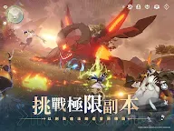 Screenshot 8: 星痕共鳴 | 繁中版