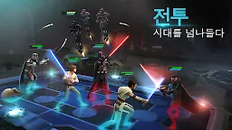 Screenshot 21: 스타워즈: 갤럭시오브히어로즈
