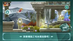 Screenshot 1: 幻影之門: 最後的女武神