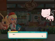 Screenshot 7: Pokémon Café ReMix