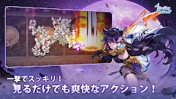 Screenshot 2: 月ウサギのそだてかた