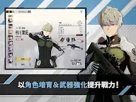 Screenshot 15: 怪獸 8號 THE GAME