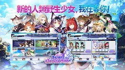 Screenshot 15: Anima of Quantmix