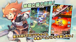 Screenshot 6: オーディンクラウン