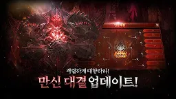 Screenshot 11: 奇跡：起源 | 韓文版