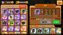 Screenshot 13: 라바히어로즈 : 배틀 리그전