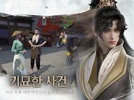 Screenshot 9: 浮生憶玲瓏 | 韓文版