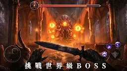 Screenshot 4: ATHENA: Blood Twins