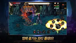 Screenshot 9: 地下城與勇士 Mobile | 韓文版