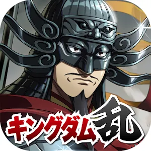 Kingdom Ran