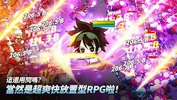Screenshot 17: 靈魂衝擊 : 無限放置