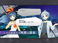 Screenshot 9: 消滅都市0.