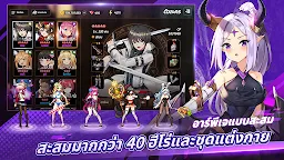Screenshot 14: Sword Master Story | โกลบอล