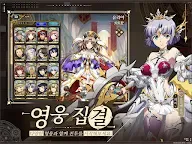 Screenshot 11: Langrisser Mobile | Korean
