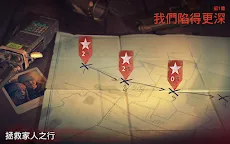 Screenshot 11: 勇闖死人谷 2