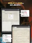 Screenshot 8: 克蘇魯神話 TRPG Rulebook PLUS