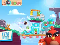 Screenshot 17: 憤怒鳥之旅