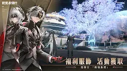 Screenshot 5: Punishing: Gray Raven | Traditional Chinese