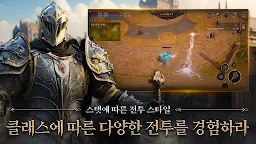 Screenshot 4: 아드