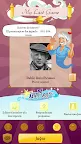 Screenshot 4: Akinator