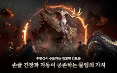 Screenshot 12: 레전드 오브 이미르