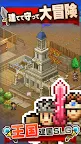 Screenshot 4: Kingdom Adventurers | ญี่ปุ่น