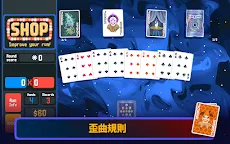 Screenshot 2: Balatro