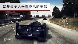 Screenshot 2: GRID™ Autosport 超級房車賽