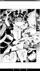 Screenshot 10: 漫畫ebookjapan