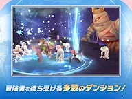 Screenshot 9: ラグナロクX
