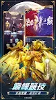 Screenshot 10: Saint Seiya: Legend of Justice | Traditional Chinese