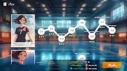 Screenshot 7: วอลเลย์บอลเกิร์ล