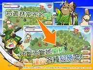 Screenshot 14: 노부냐가의 야망 Nyapuri! | 중문번체버전