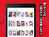 Screenshot 15: JUMP TOON 