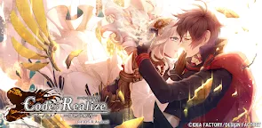 Screenshot 22: Code: Realize ～創世的公主～