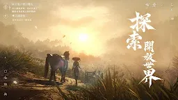 Screenshot 3: 逆水寒