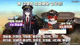 Screenshot 4: 보이드 소울 Void Soul