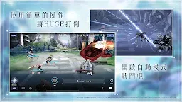 Screenshot 13: Assault Lily Last Bullet | Traditional Chinese