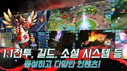 Screenshot 16: 아톰의캐치캐치