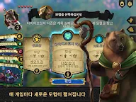Screenshot 10: 아르멜로