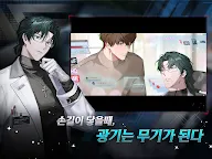 Screenshot 10: 제로웨이크 게이트: BL RPG