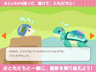 Screenshot 11: Kururiko (Riko le hérisson)