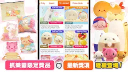 Screenshot 14: 抓樂霸