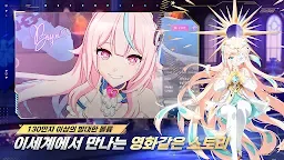 Screenshot 4: 아우터플레인 (OUTERPLANE)