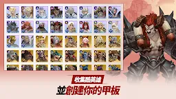 Screenshot 2: 嚴肅奇幻