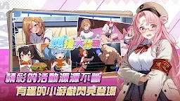 Screenshot 9: Girl Wars: Fantasy World Unification Battle | Traditional Chinese