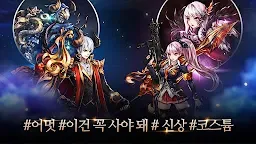 Screenshot 11: FINAL BLADE | Korean
