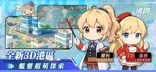 Screenshot 1: 拂曉 DAWN | 繁中版