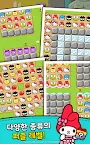Screenshot 19: 헬로키티 프렌즈 - 탭 & 팝, 귀여운 퍼즐 게임